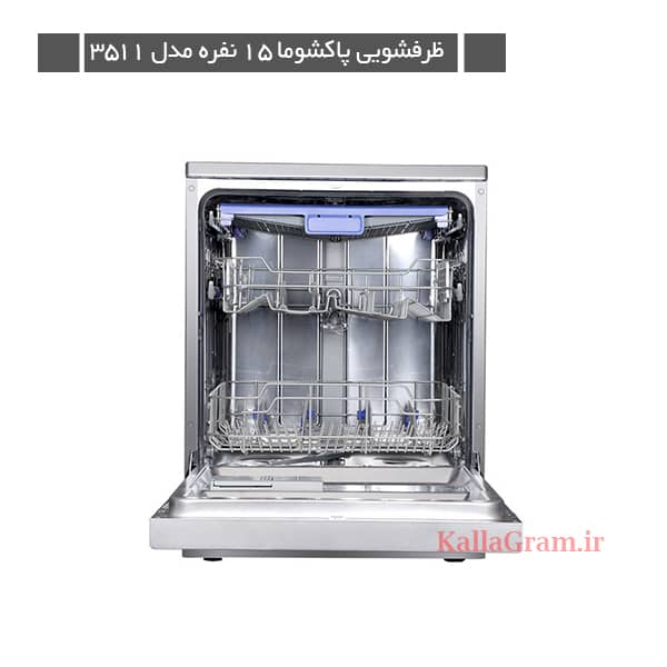ماشین ظرفشویی پاکشوما مدل 3511-W