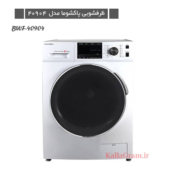 ماشین لباسشویی پاکشوما مدل BWF-40904 سفید