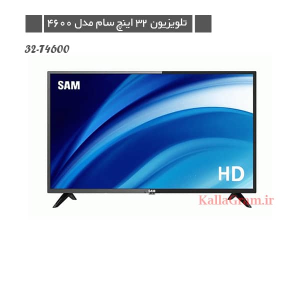 تلویزیون 32 اینچ سام T-4600