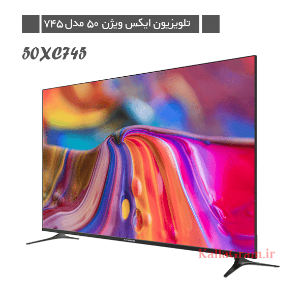 خرید تلویزیون ایکس ویژن 50 اینچ مدل 50XYU745
